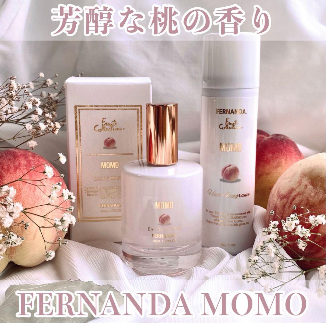 新品未使用】フェルナンダ もも オーデコロン 2本 【入手困難】 - メルカリ