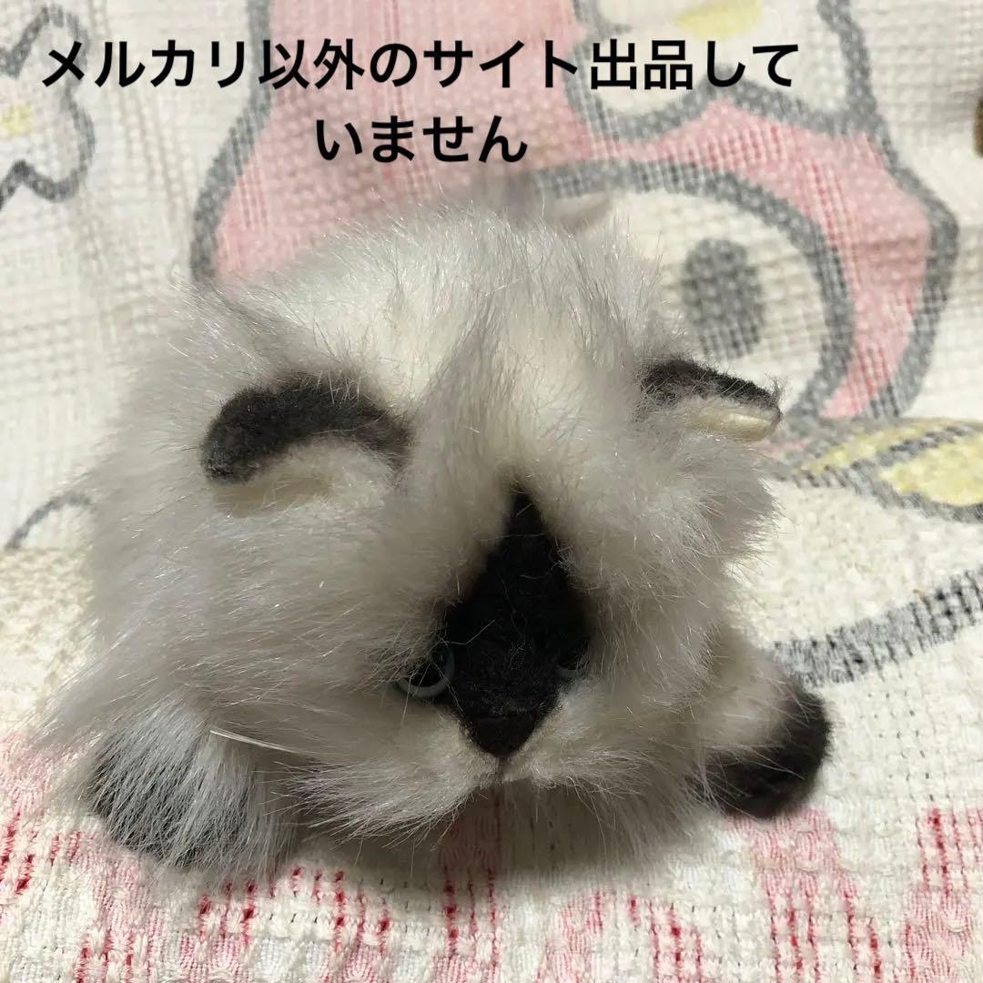 昭和レトロ ヴィンテージ 株エルフ ヒマラヤン 猫 ぬいぐるみ 中古品
