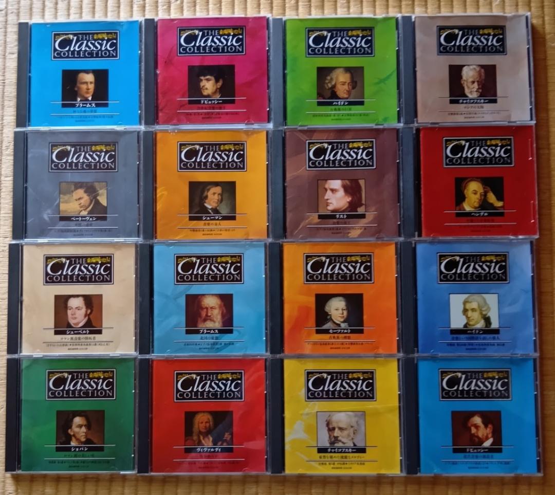 デアゴスティーニ ザ クラシック コレクション CD 175枚 まとめ売り