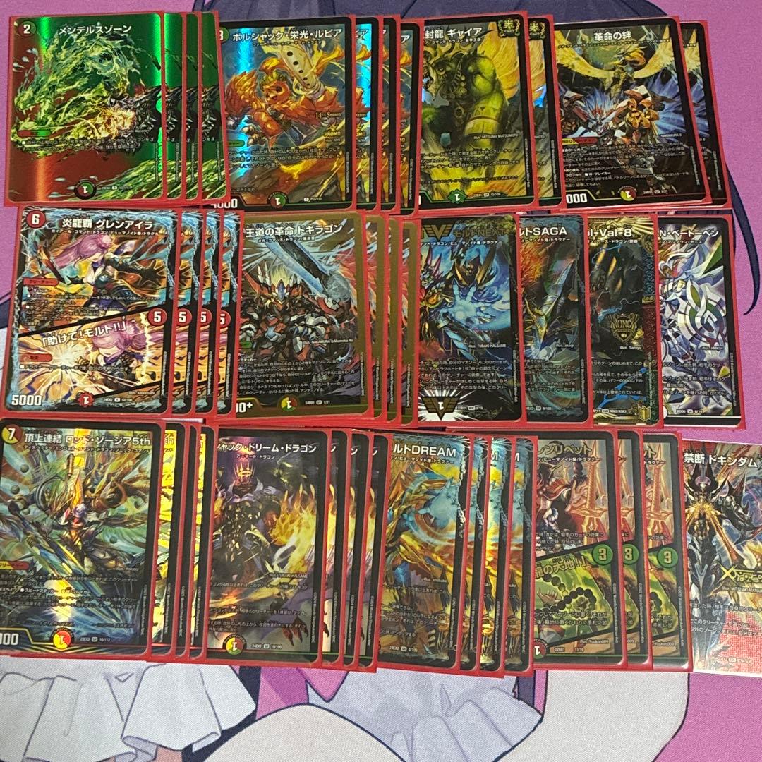 リースモルトDream デッキ Amazon.co.jp: リースモルトDreamデッキ next ボルシャックドリーム