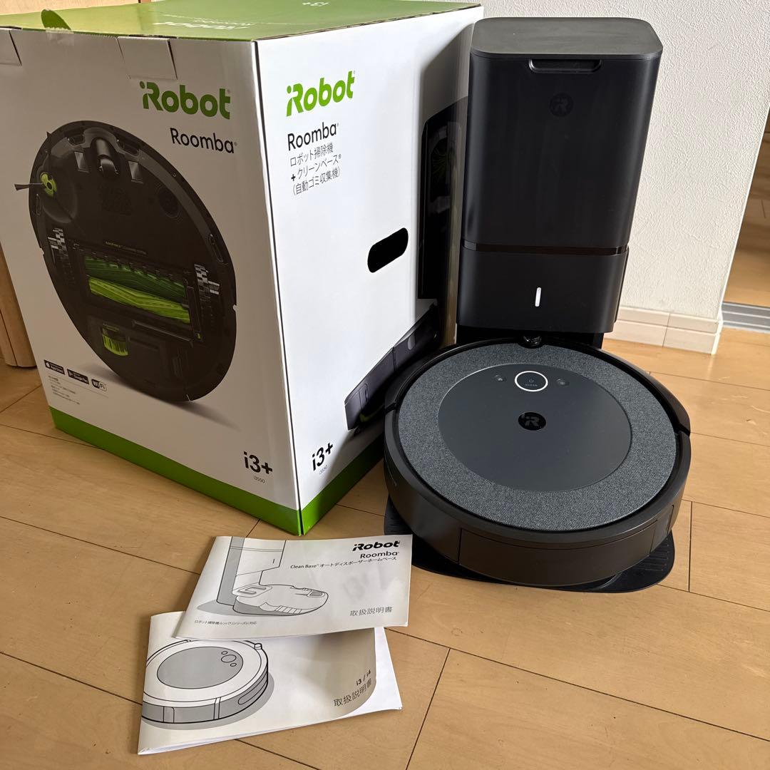 iRobot Roomba i3+ ルンバ ホームベース付 - メルカリ