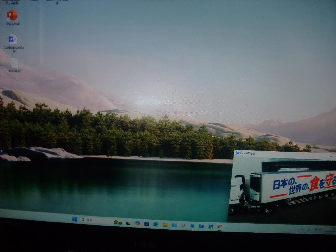 FH56RD W11 i7 8GB 2TB TV BD Office 少難即使用 - メルカリ