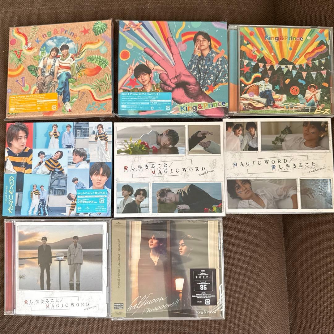 King & Prince CD まとめ売り バラ売り可 - メルカリ
