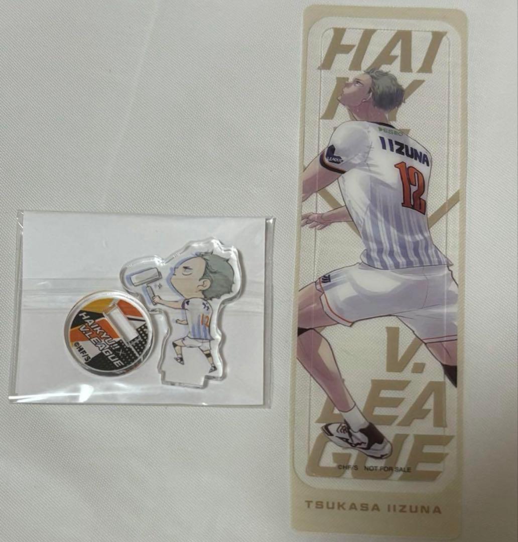 ハイキュー!! Vリーグ アクリルminiフィギュア 飯綱掌 - メルカリ