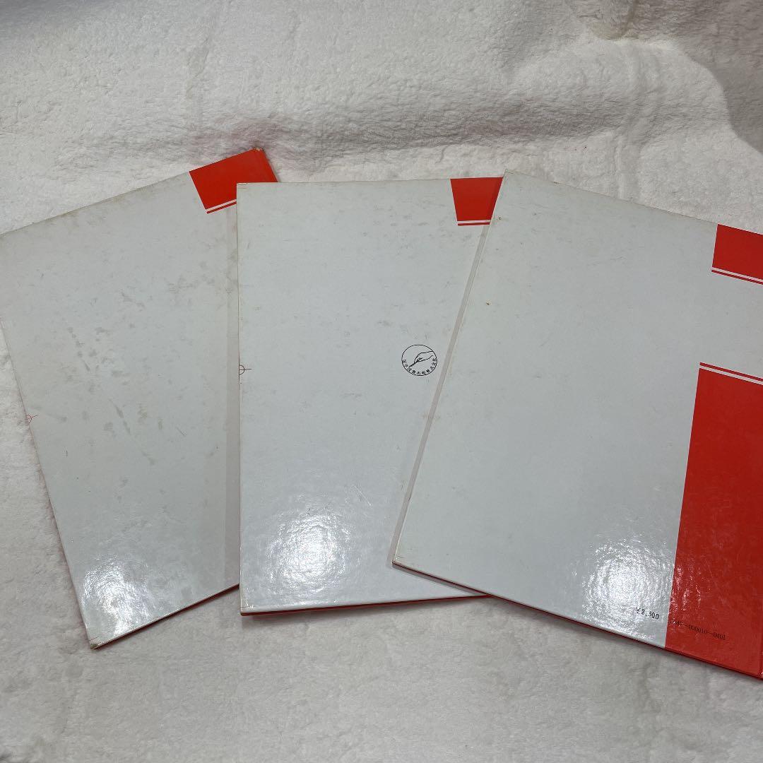 最新図解手術叢書 胆石症 乳腺 虫垂炎 手術 3冊 - karlan-architects.com