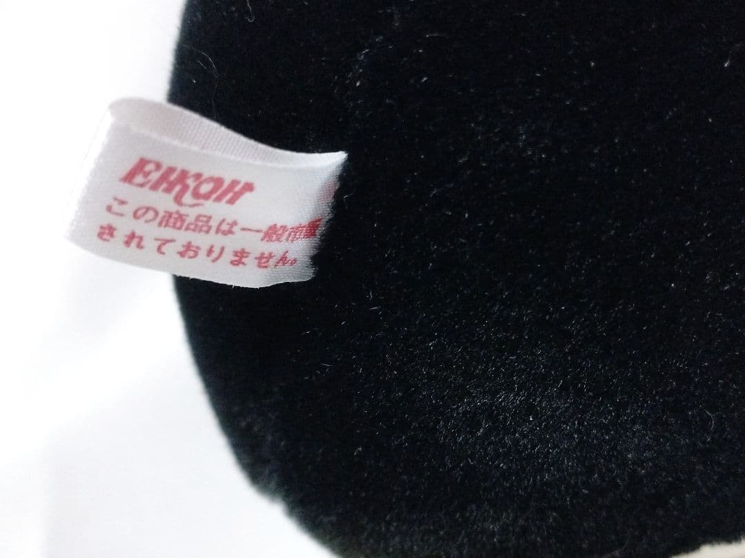 サンリオ バッドばつ丸くん ギターぬいぐるみ 平成レトロ 激レア