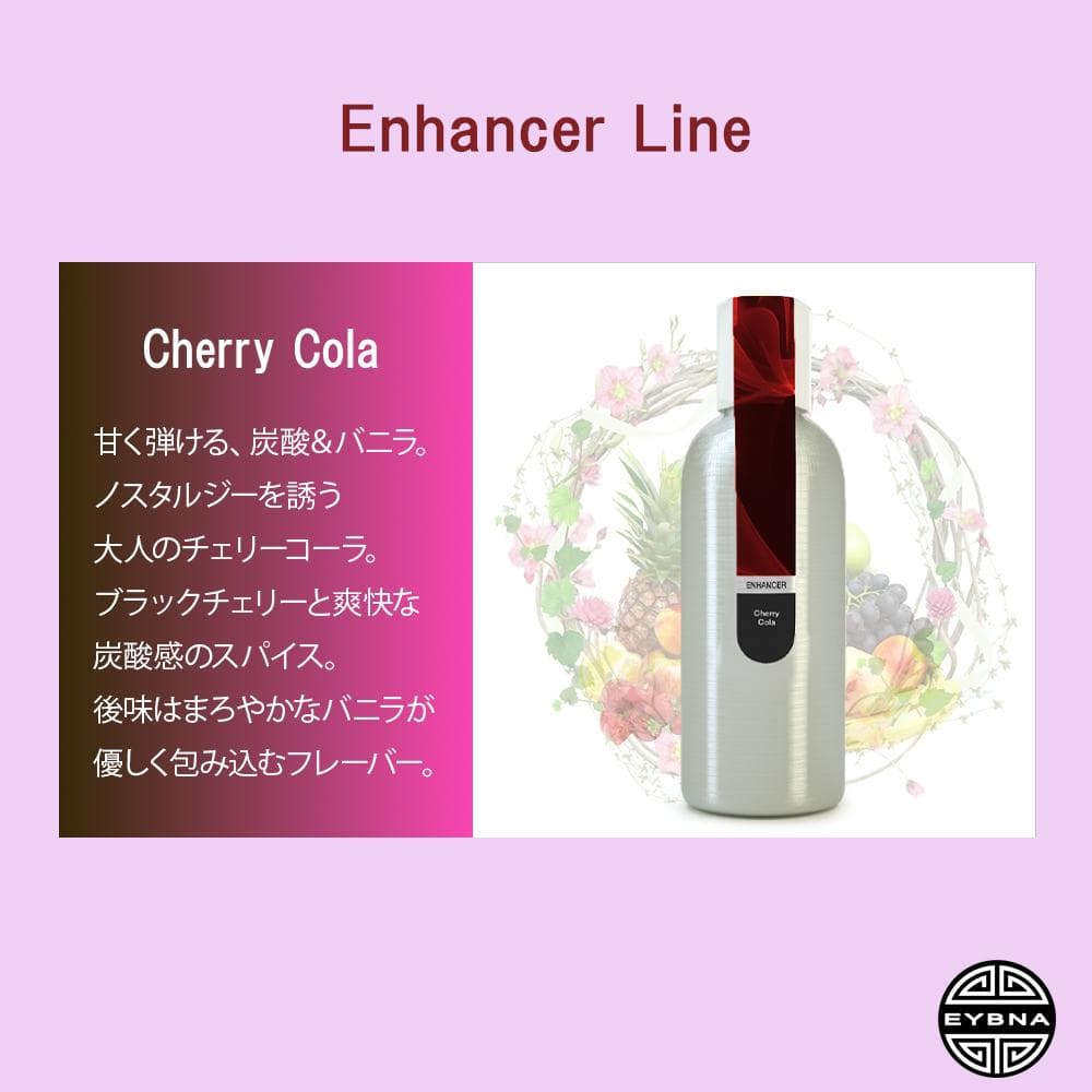 Eybna テルペン 510 CBD CBN CBG 10ml チェリーコーラ