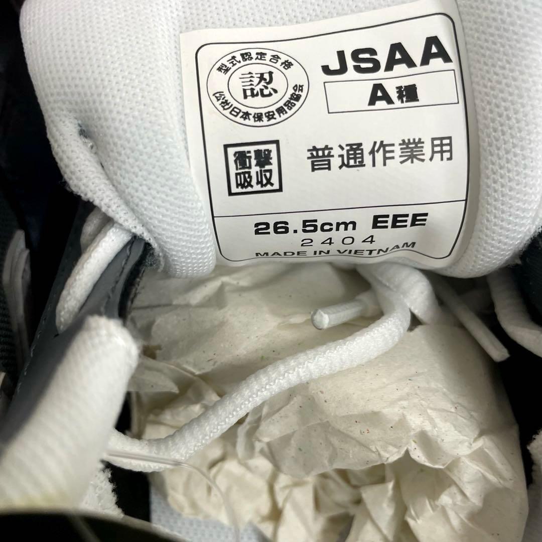 New Balance PL-881 グレー 26.5cm