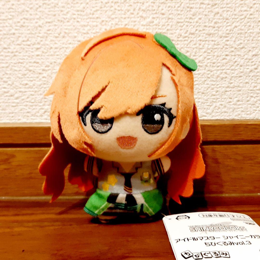 アイドルマスター シャイニーカラーズ シャニマス ちびぐるみ 有栖川