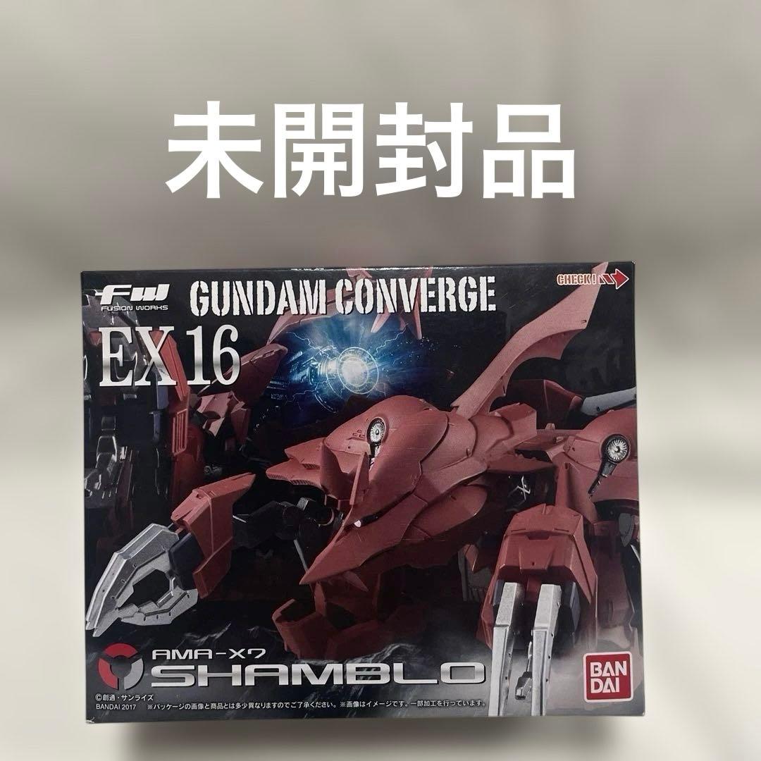 ガンダムコンバージ　EX16 シャンブロ FW GUNDAM CONVERGE EX16 シャンブロ | ガンダムシリーズ フィギュア