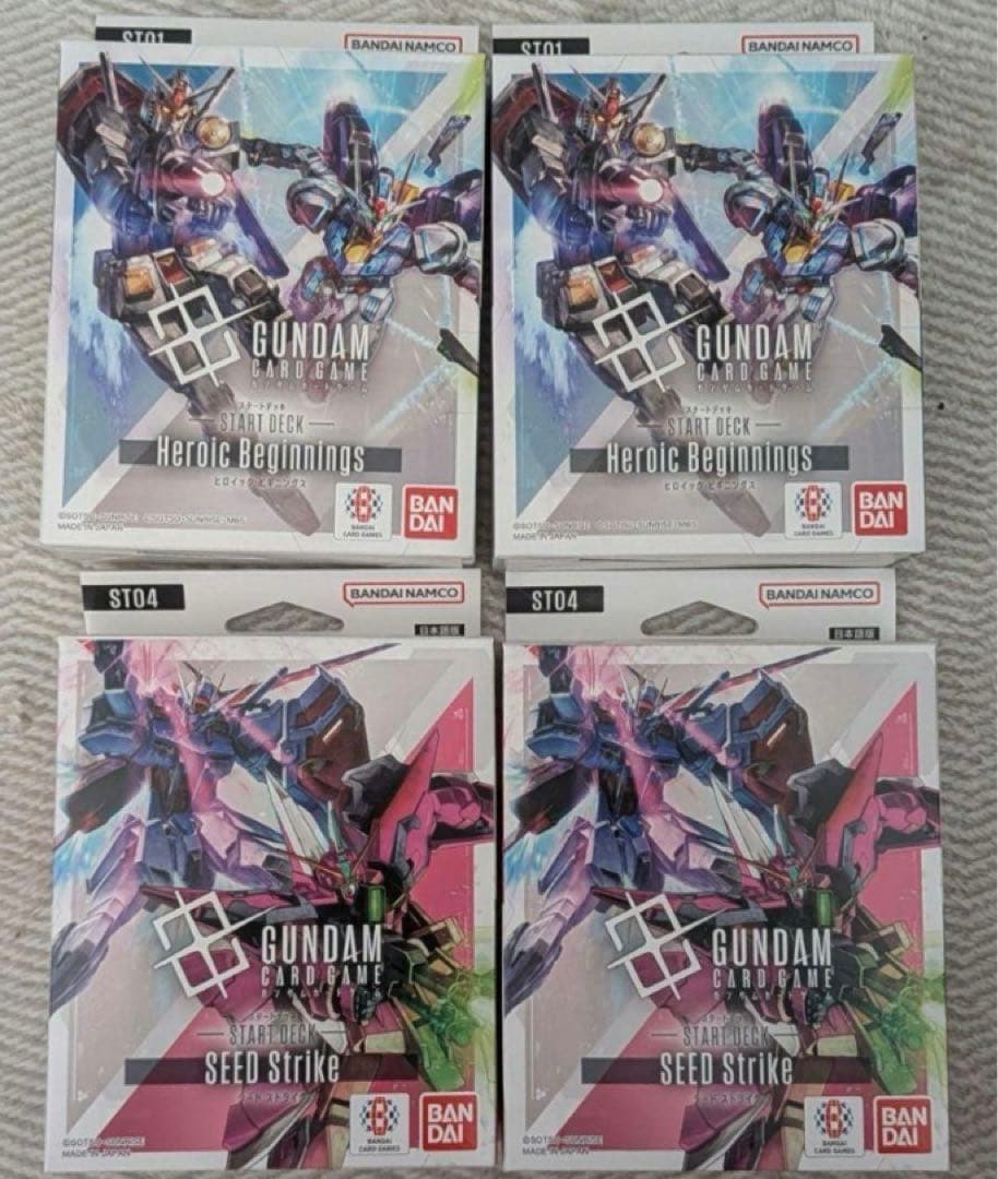 ガンダムカードゲーム スタートデッキ ST01 ST04 ボーナスパック無