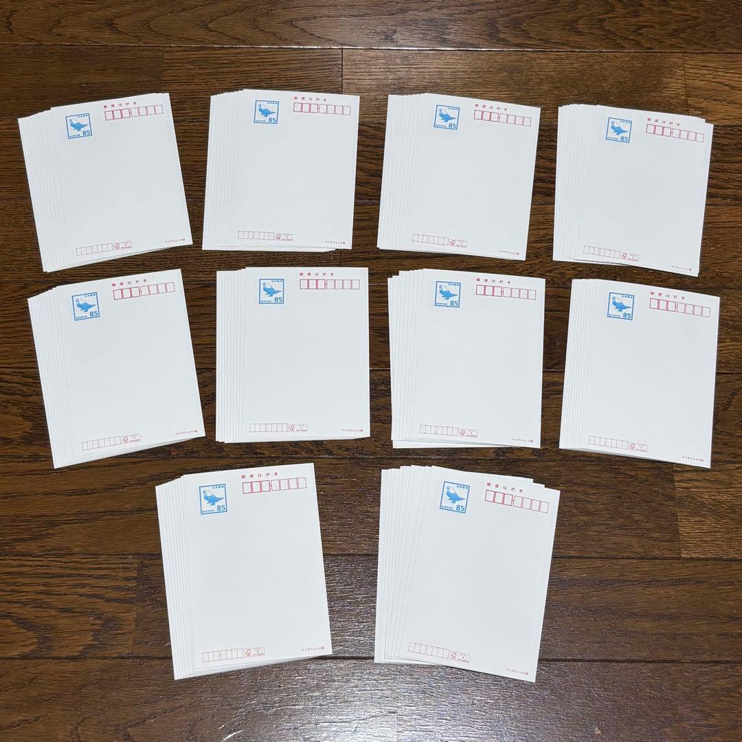 官製葉書 はがき 未使用 インクジェット紙 85円裏無地 100枚 8500円分