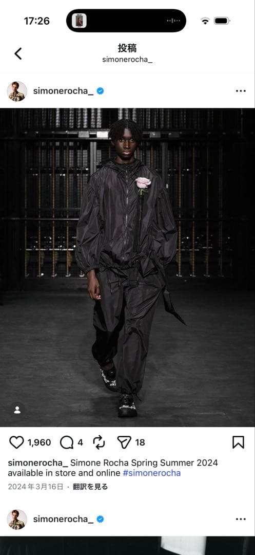 サムスミス着用simone rocha NYLON JKT XL - メルカリ