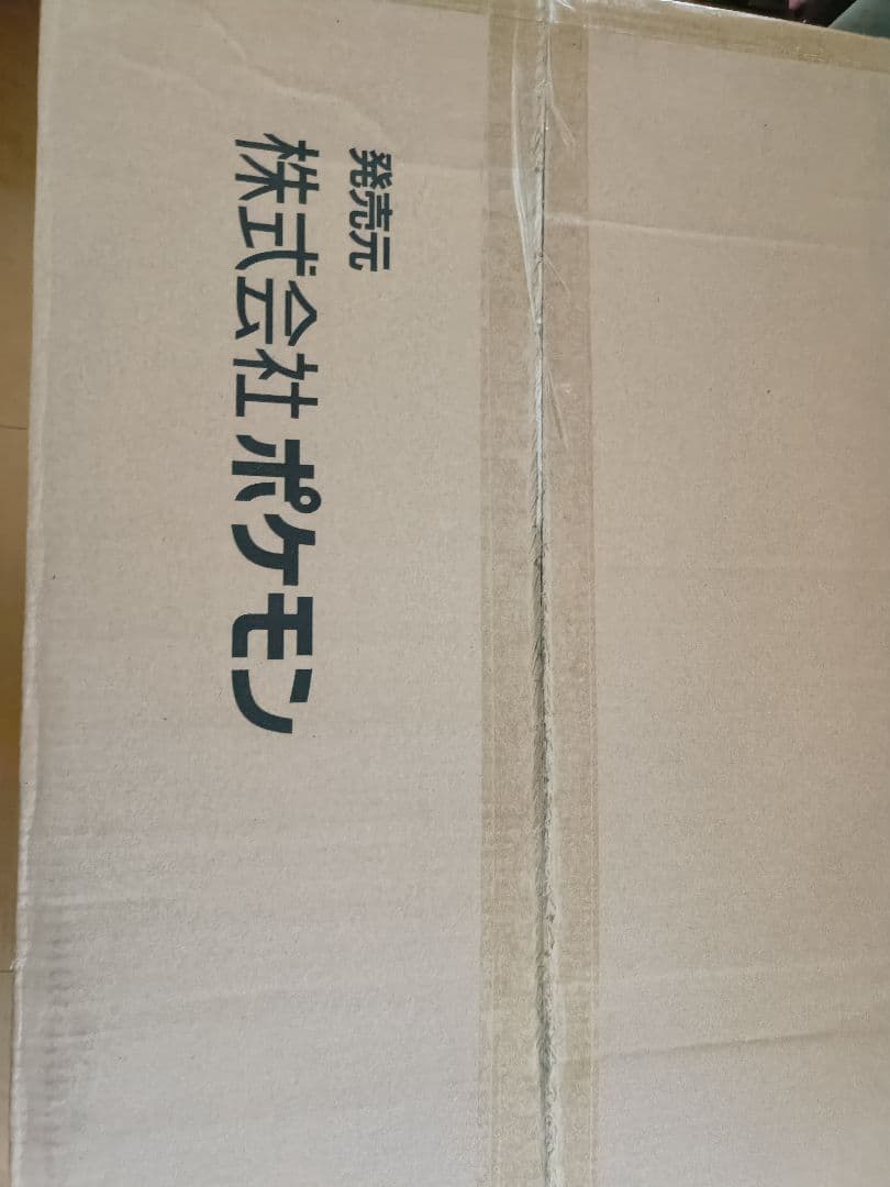 ポケモン ブラッキー　等身大ぬいぐるみ ぬいぐるみ 等身大ブラッキー 寝そべり ｜【公式】ポケモンセンター