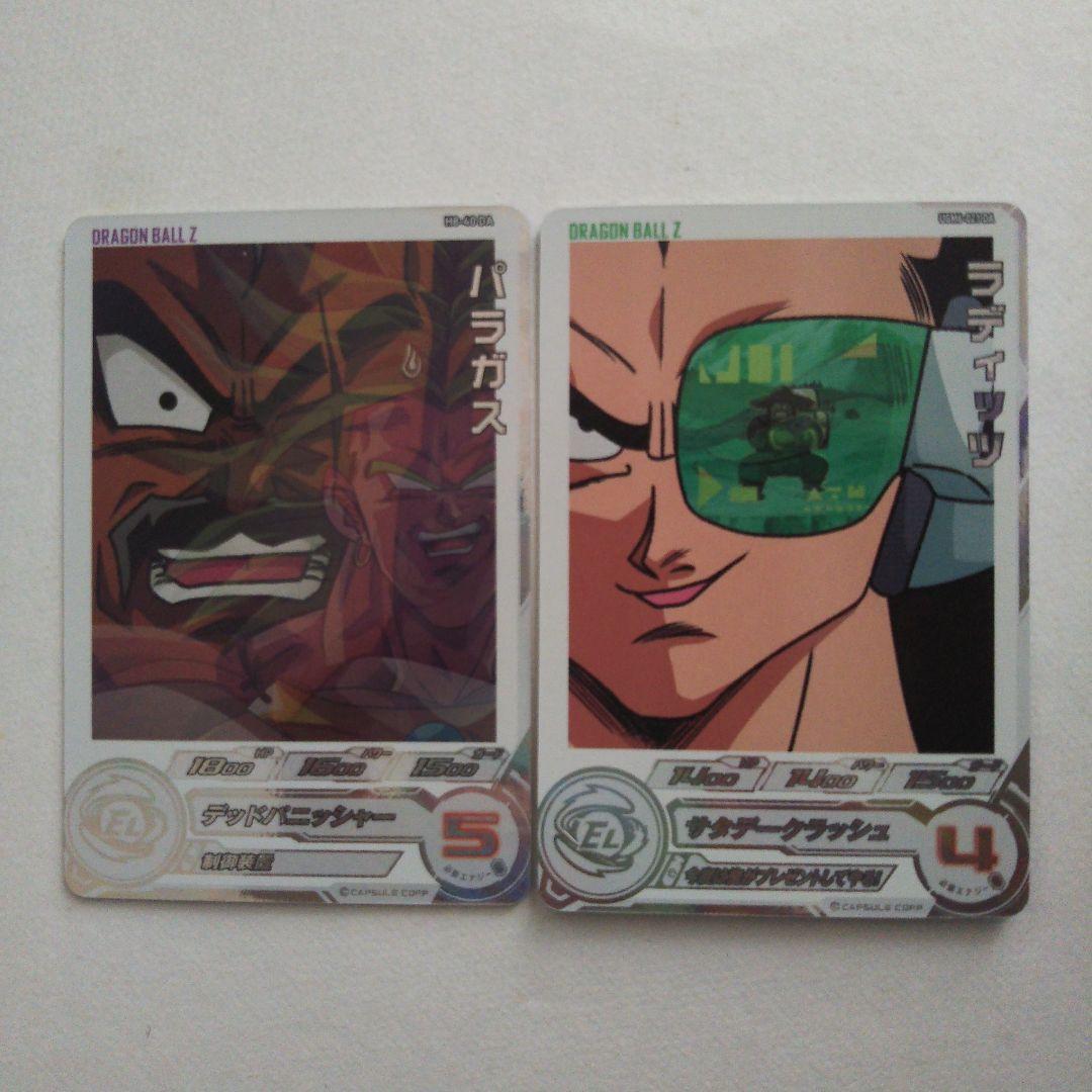 スーパードラゴンボールヒーローズ h8-40da ugm6-021da - メルカリ