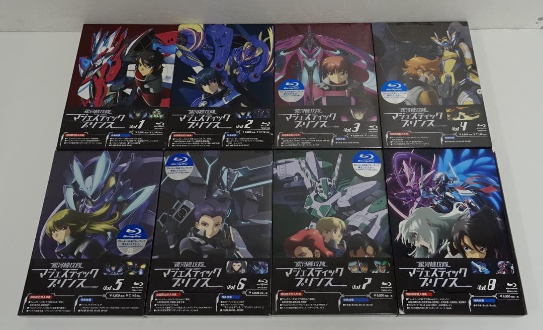 銀河機攻隊マジェスティックプリンス＜BD＞全8巻セット 05240905H03S