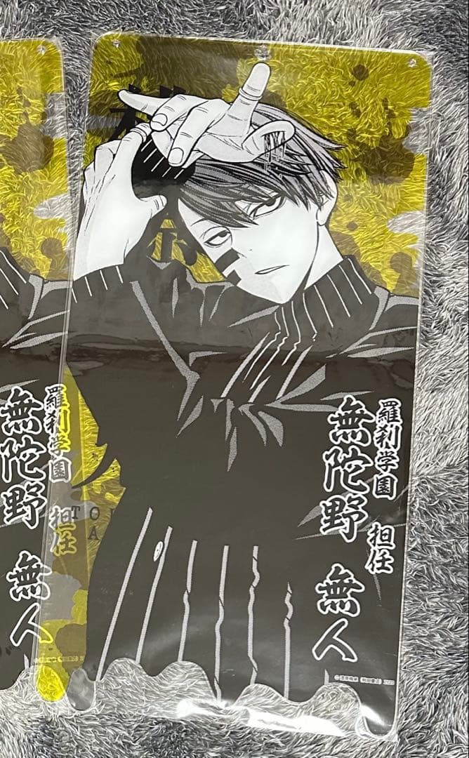 桃源暗鬼 特大アクリルボード 無陀野無人 新品 桃源暗鬼 POP-TONEアクリルフィギュア 無陀野 無人 A｜ホビーの総合