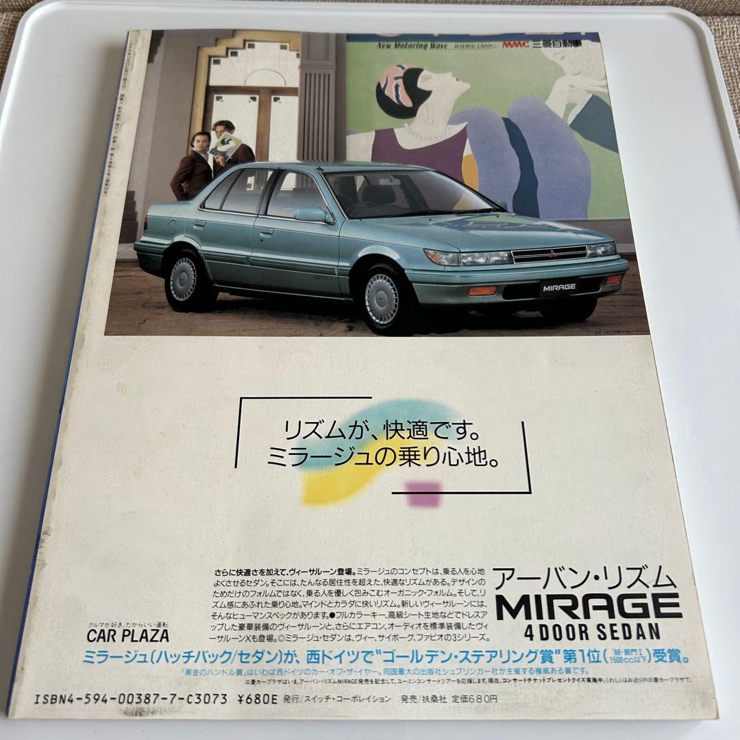 Switch 1988 DEC. Vol.6 No.6 - メルカリ