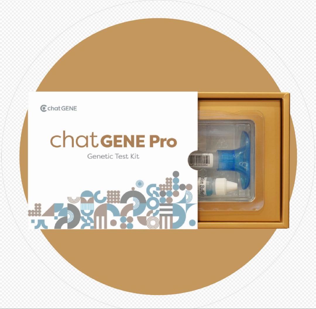 chatGENE Pro 遺伝子検査キット 唾液で祖先人種 疾病 500項目 - メルカリ