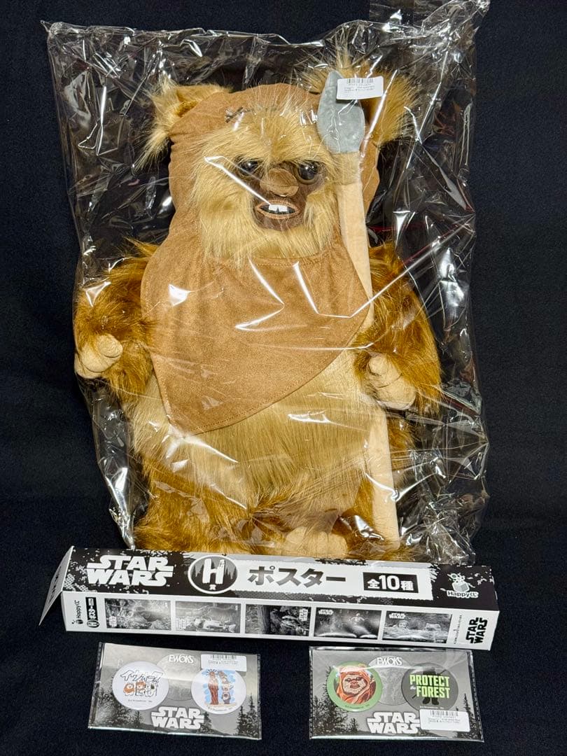 Happyくじ スターウォーズ イウォーク LAST賞 H賞 I賞 4点セット