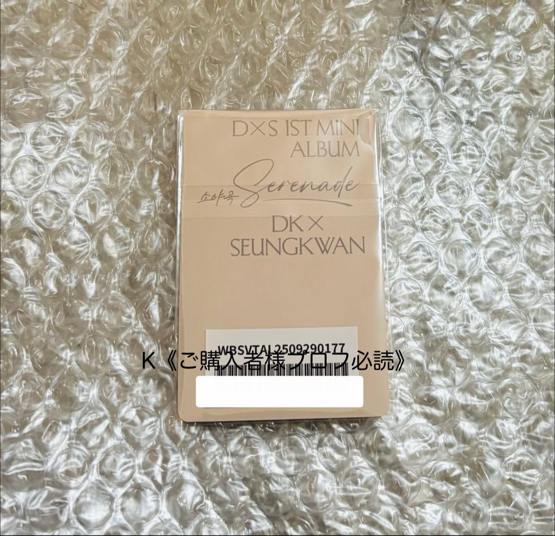 SEVENTEEN DxS weverse ラキドロ スングァン - メルカリ