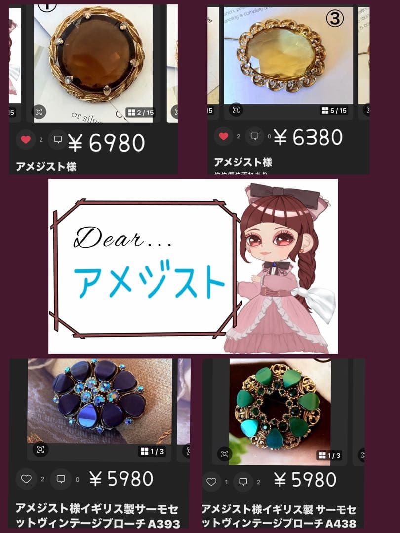 アメジスト様おまとめ4点 4A アメジスト 紫水晶 クラスター スタンドタイプ 重さ400g-440g 1個