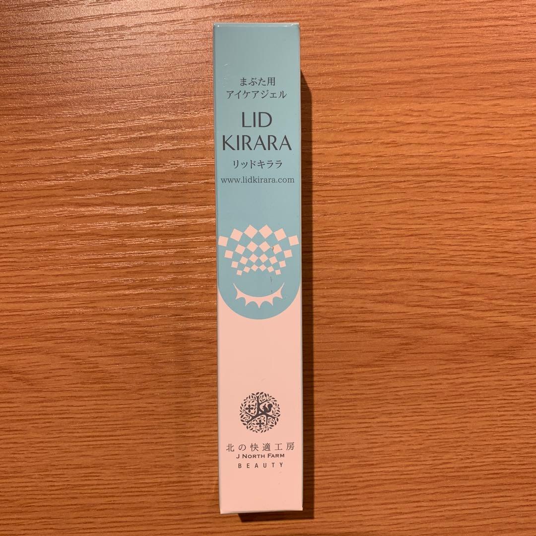 新品未開封】北の快適工房 LID KIRARAリッドキララ✴︎人気アイ