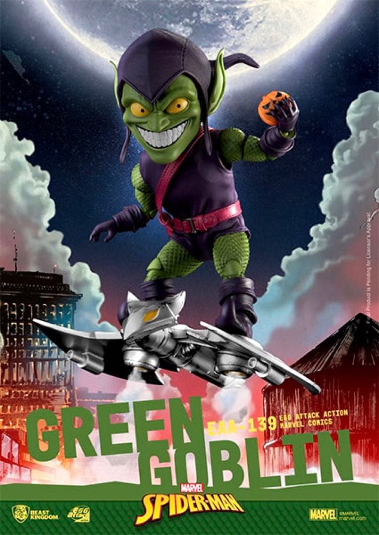 【新品未開封】 マーベル・コミック グリーン・ゴブリン [ビーストキングダム] 海外版】マーベルコミック/ スパイダーマン レトロ マーベルレジェンド