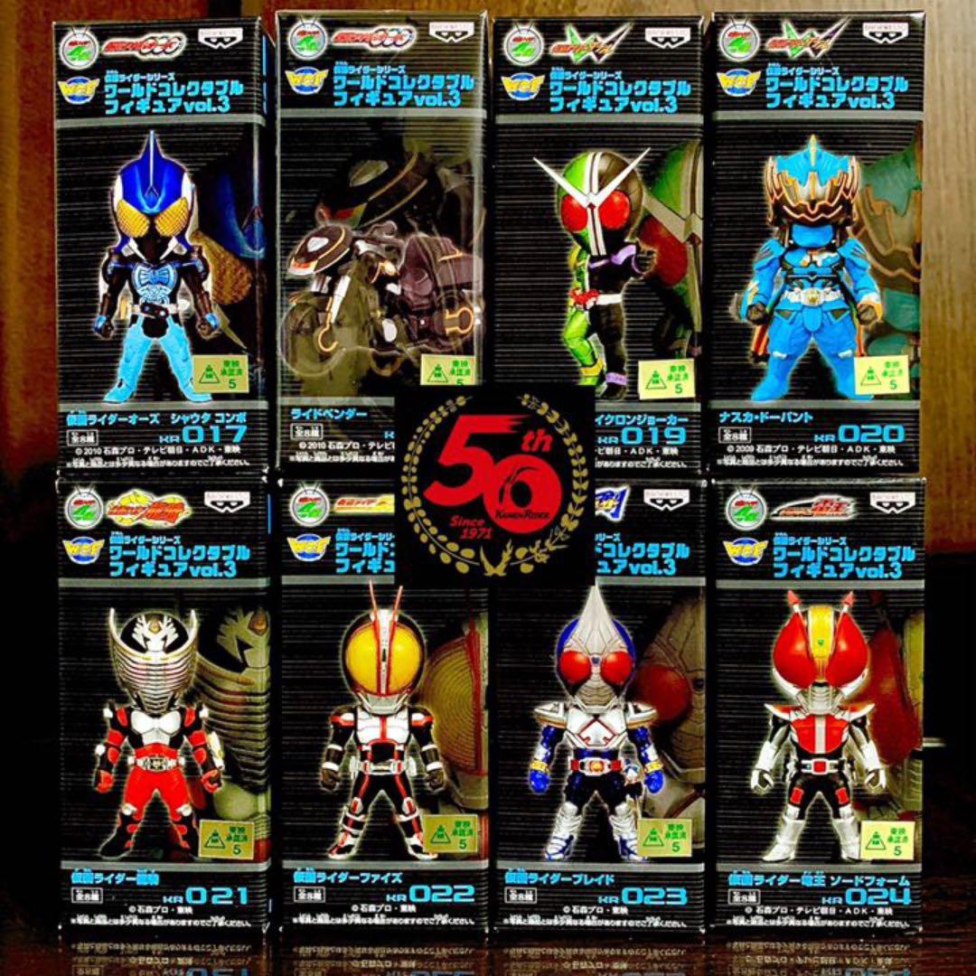 仮面ライダー ワールドコレクタブルフィギュア VOL. 3新品未開封