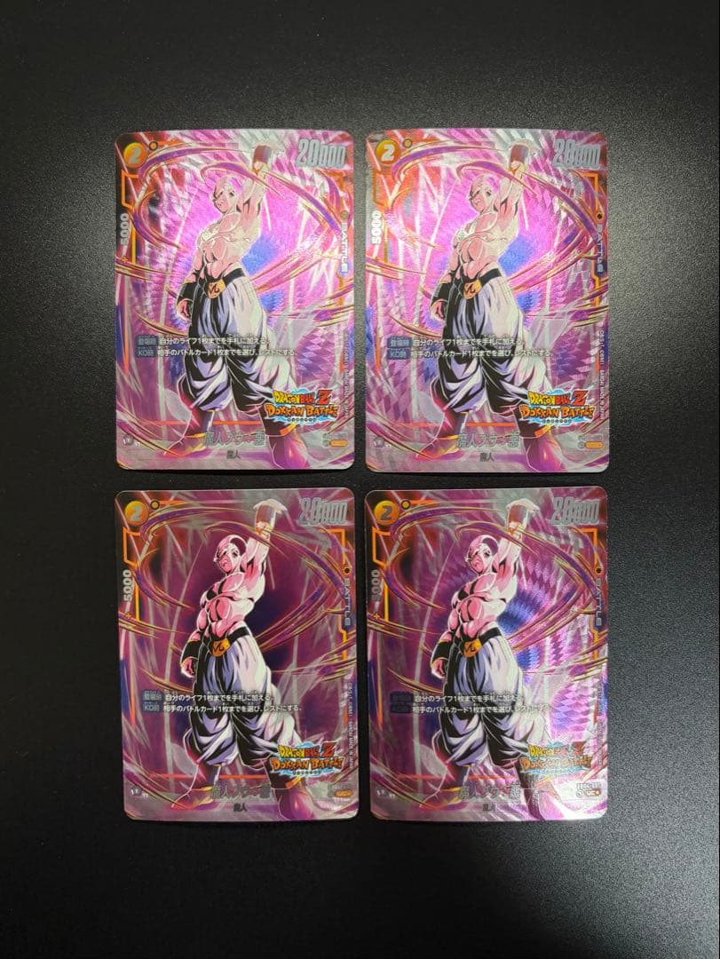 魔人ブウ：悪 UC パラレル ドッカンバトル フュージョンワールド