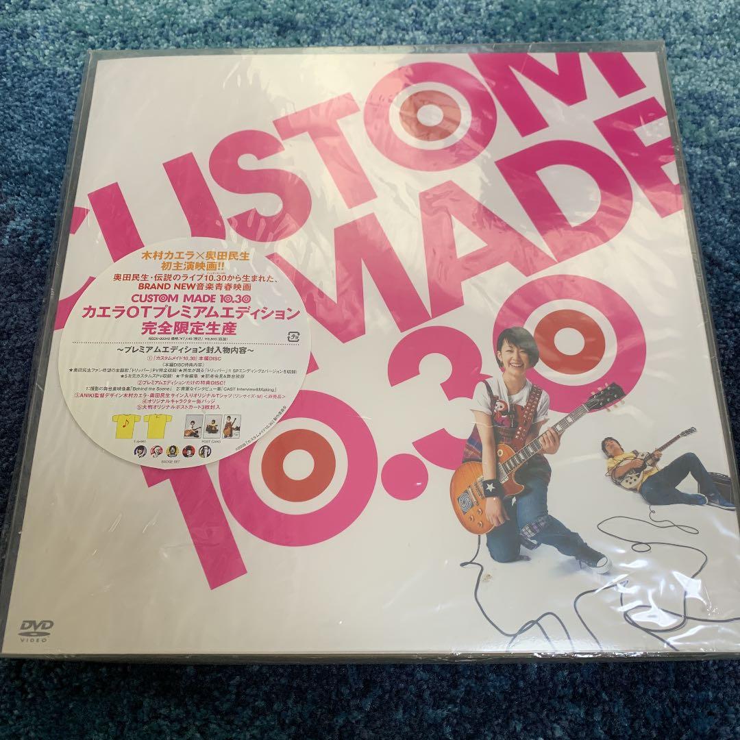 カスタムメイド 10.30 カエラOT プレミアムエディション('05レントラ… カスタムメイド10.30 カエラOTプレミアムエディション | HMV&BOOKS