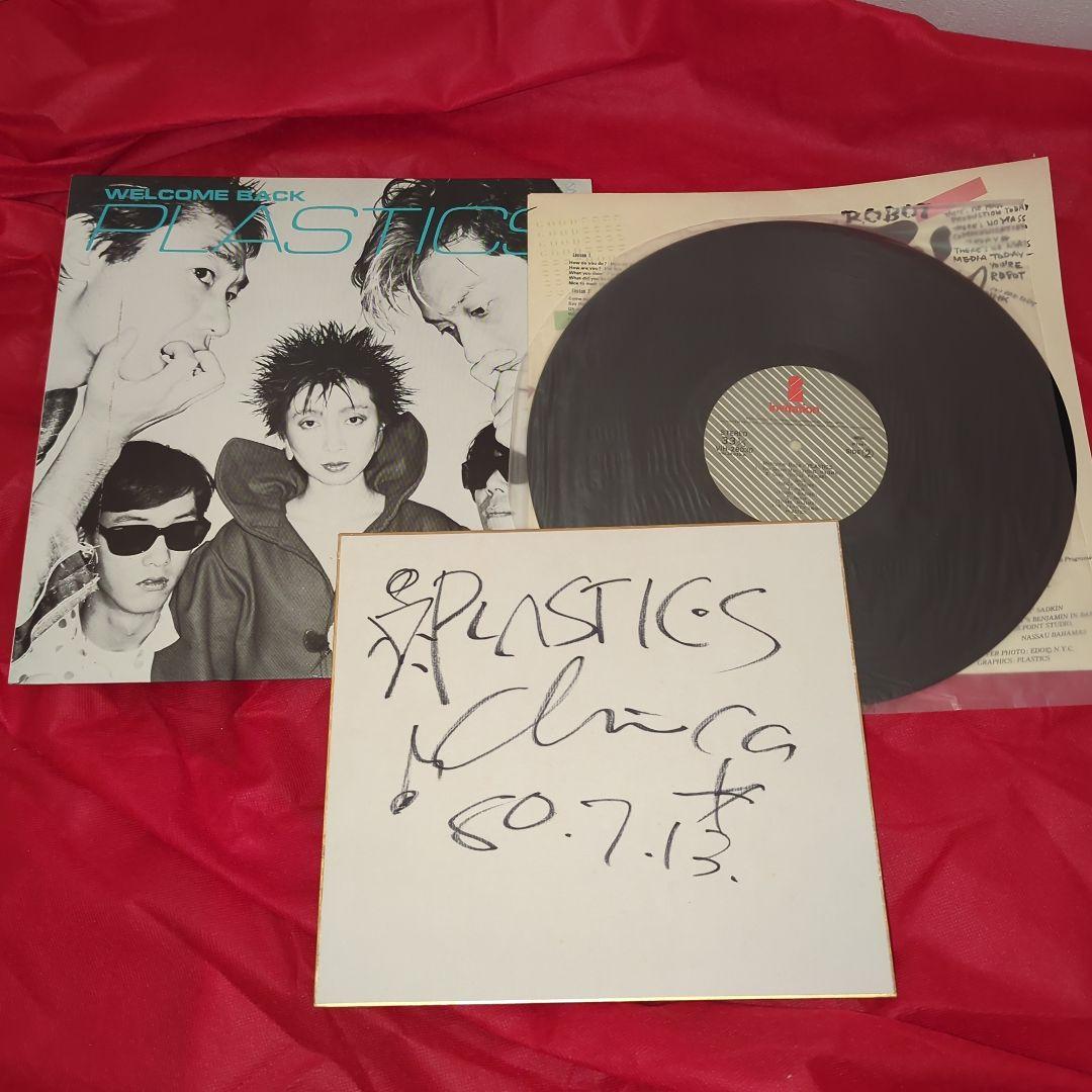 WELCOME BACK PLASTICS サイン入り Plastics = プラスチックス – Welcome Back = ウェルカム・バック