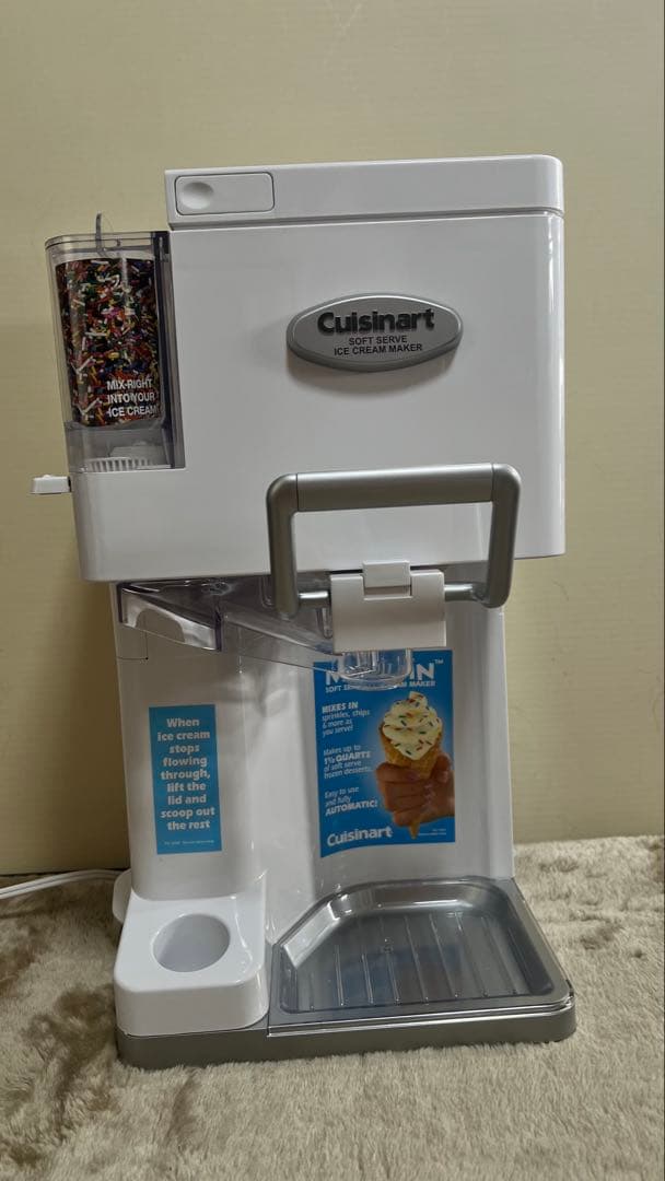 Cuisinart ソフトクリームメーカーICE-45 Amazon | クイジナート ソフトクリームメーカー Cuisinart Ice-45 Mix