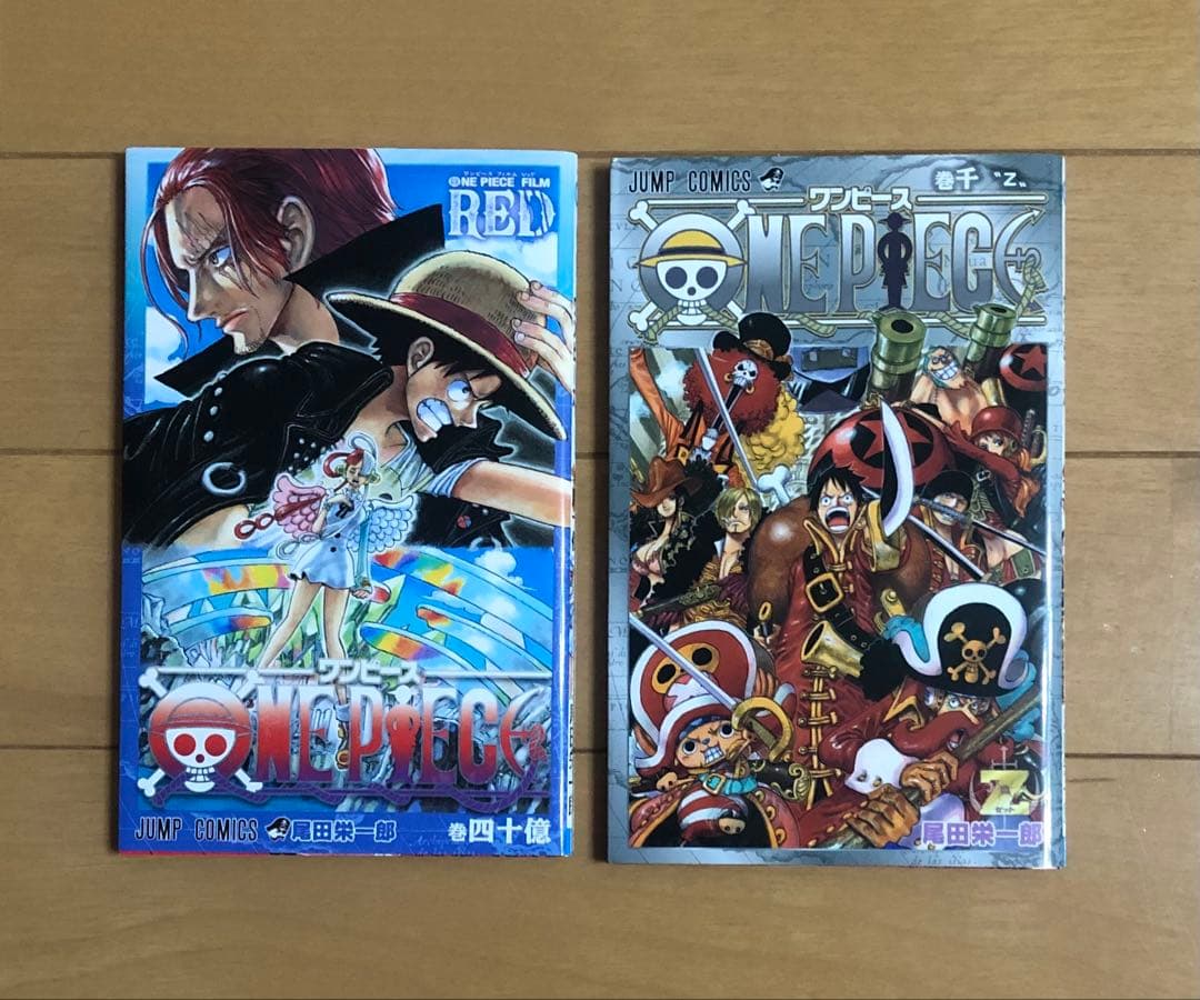 非売品】ワンピース コミック 千巻＆四十億巻 - メルカリ