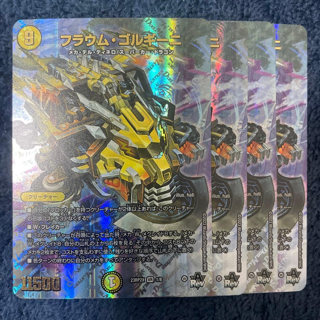 ゆ様 リクエスト 3点 まとめ商品 - メルカリ