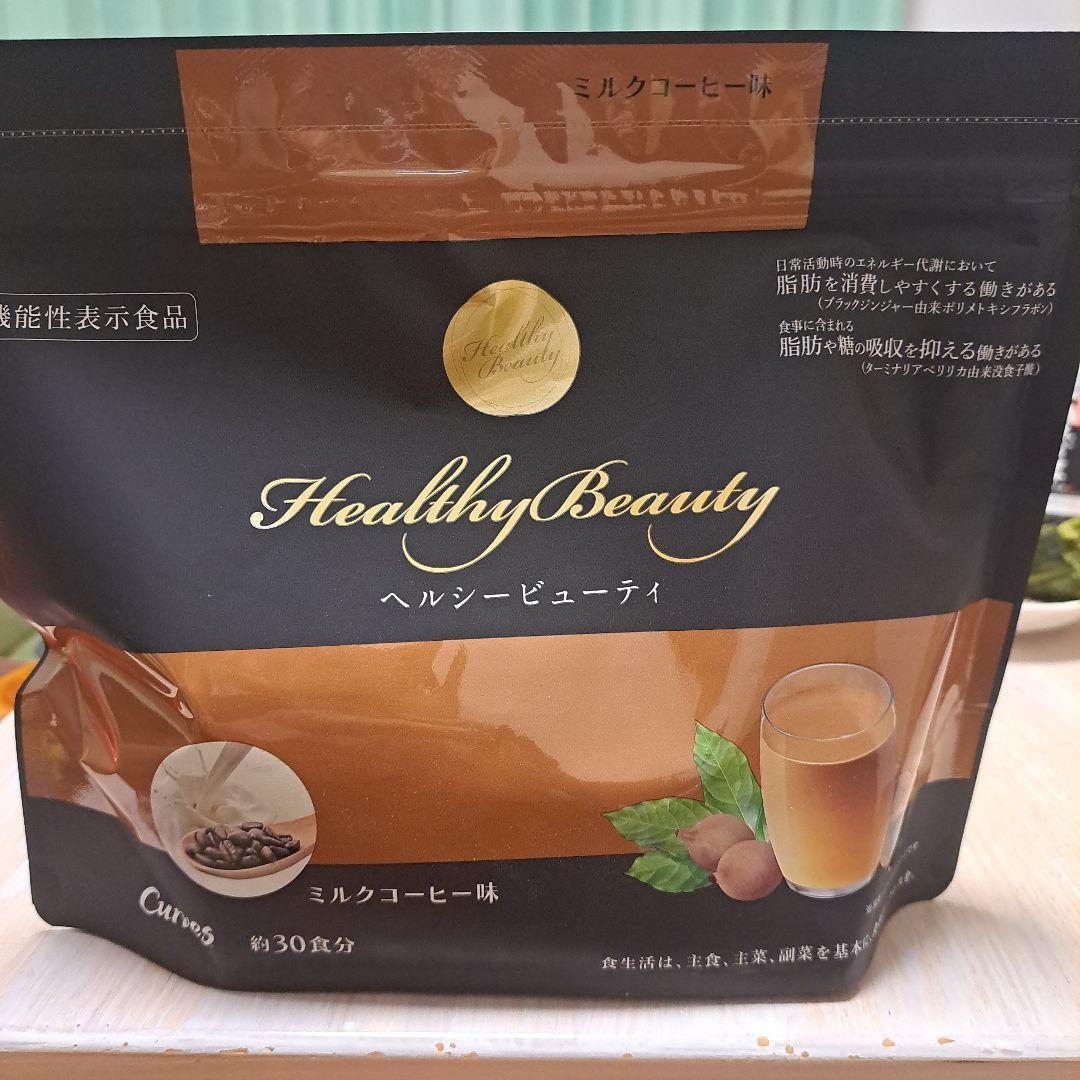 Healthy Beauty ミルクコーヒー味 125g 約30食分 - メルカリ
