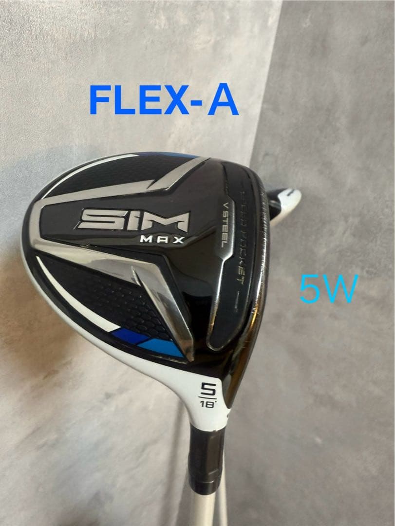 テーラーメイド　ＳＩＭ　ＭＡＸ　５Ｗ　レディース TaylorMade（テーラーメイド） SIM MAX 5W レディース フェアウェイ