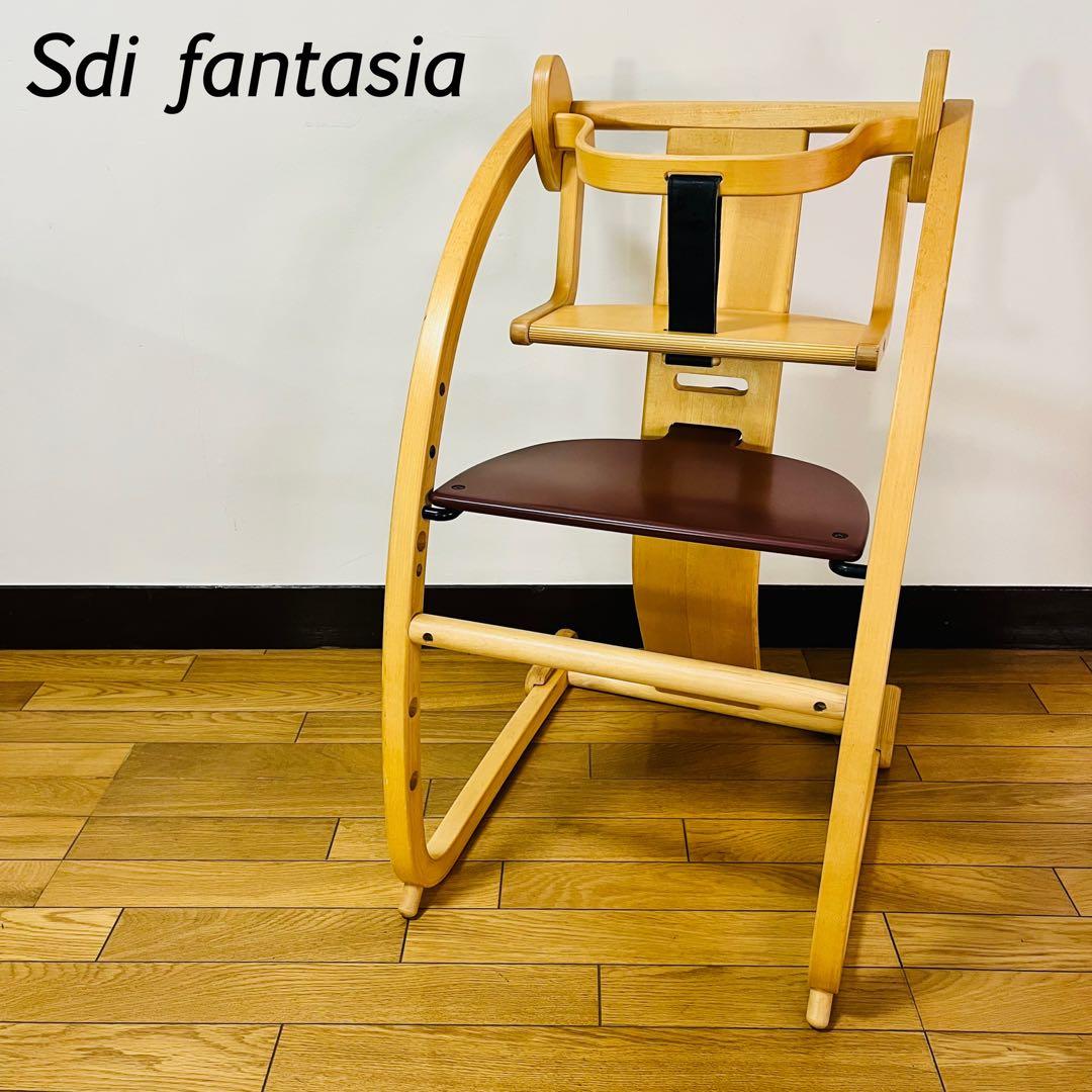 Sdi fantasia 木製 ベビーチェア グリーン バンビーニ　送料込み 楽天市場】【正規品】SDI Bambini バンビーニ ベビーチェア キッズ