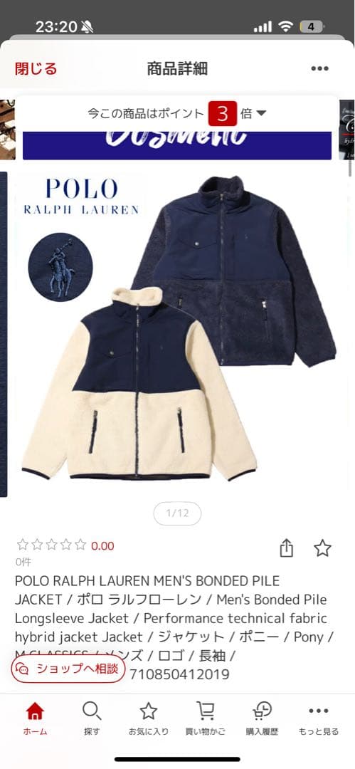 5384 TOMO DOWN TOWN レゲエ レコード ジャパレゲ