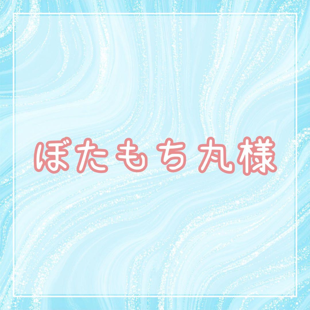 ほたもち丸ページ JAあまるめ☆個包装☆杵つき丸もち 1kg 特別栽培米使用 | 庄内なんでも屋