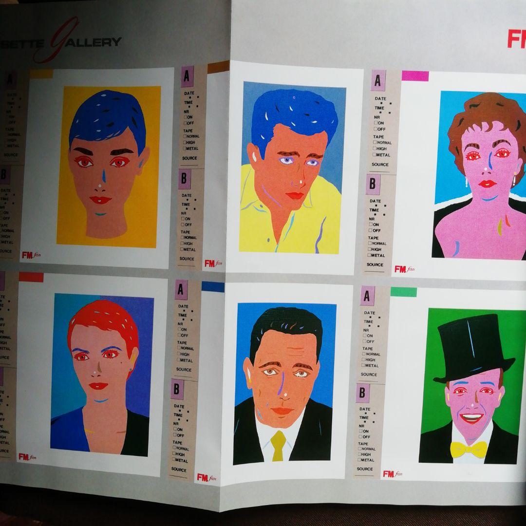 ☆FM fan 1987☆ ザ・ビートルズ　井上陽水　河本康孝イラスト昭和当時本