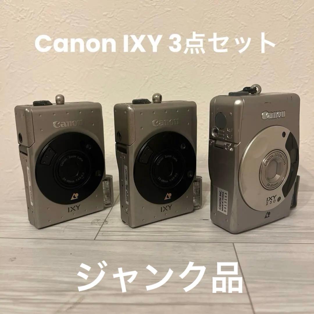 Canon IXY シリーズ 3台セット ジャンク品 - メルカリ