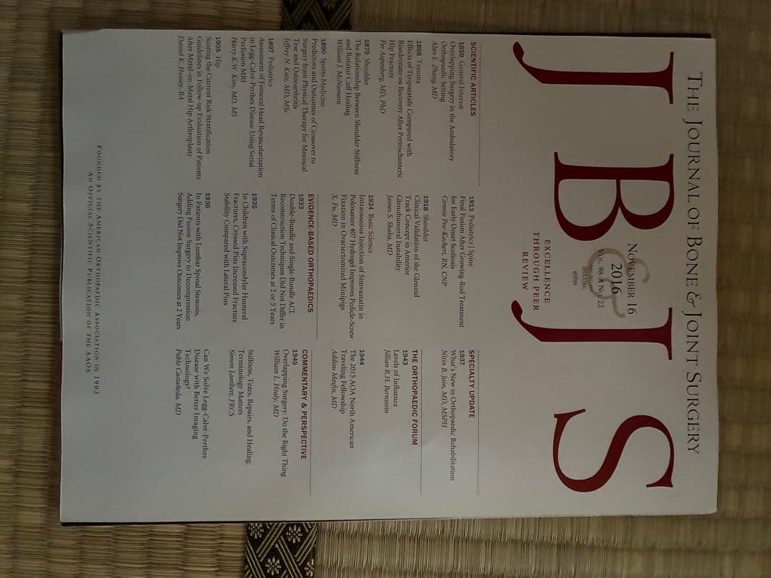 雑誌 JB & JS 2016年度 計17冊分 裁断済