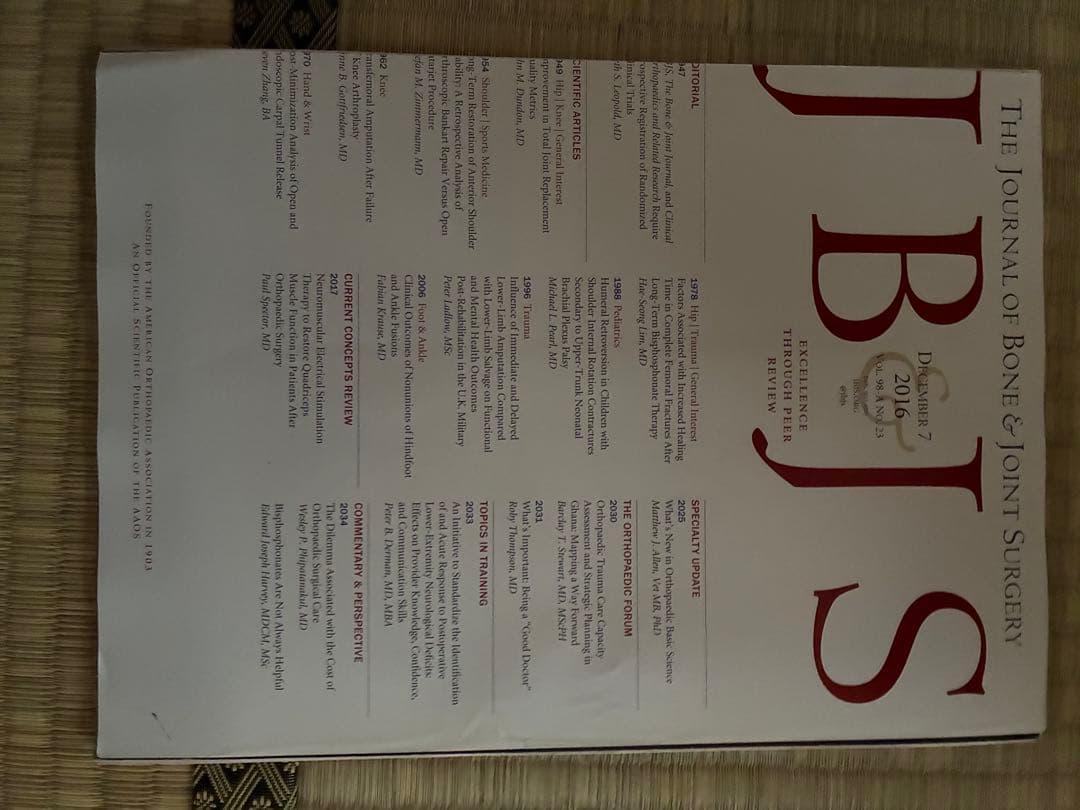 雑誌 JB & JS 2016年度 計17冊分 裁断済