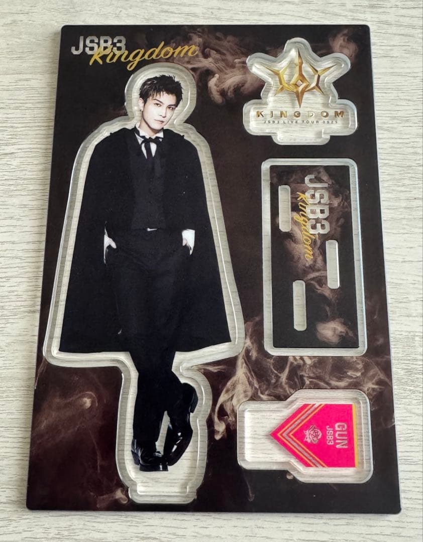 岩田剛典 KINGDOM アクリルスタンド - メルカリ