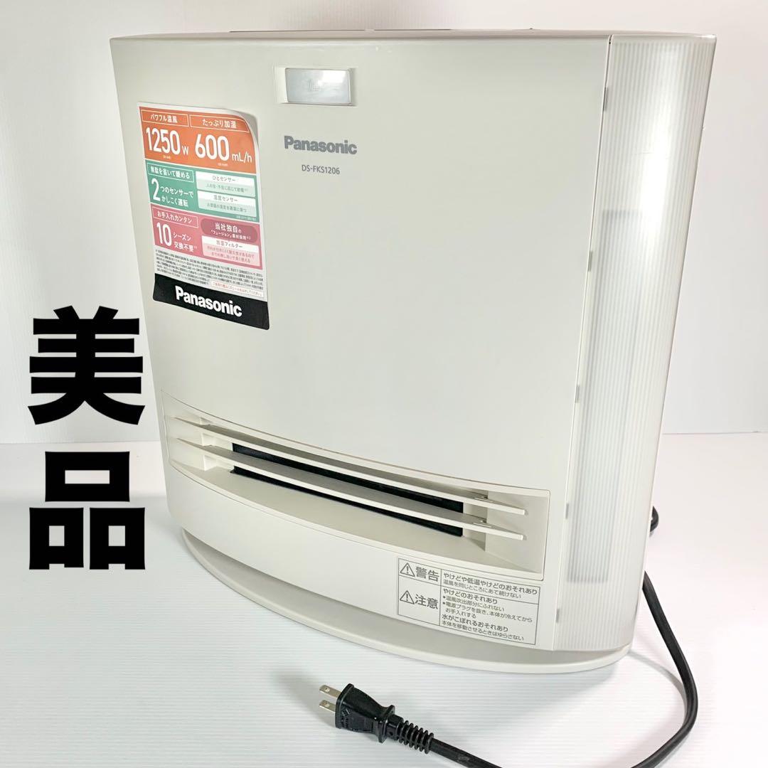 2022年製Panasonic加湿セラミックファンヒーター DS-FKS1206 概要 加湿機能付きセラミックファンヒーター DS-FKS1206 | 電気