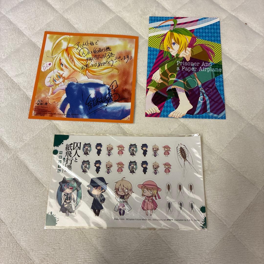 囚人と紙飛行機 イラストカードとポストカードとシール3点 - メルカリ