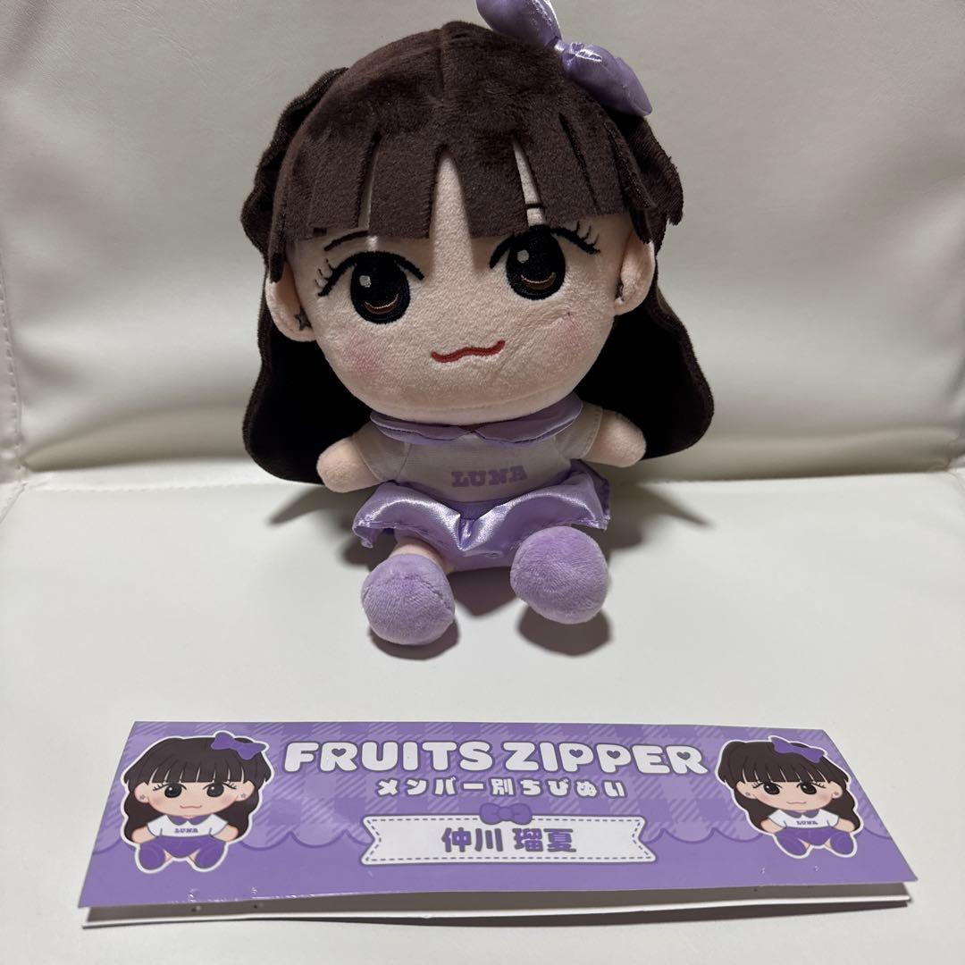 치*。様 FRUITS ZIPPER 仲川瑠夏 ぬいぐるみ かわぬい ver.1 - メルカリ