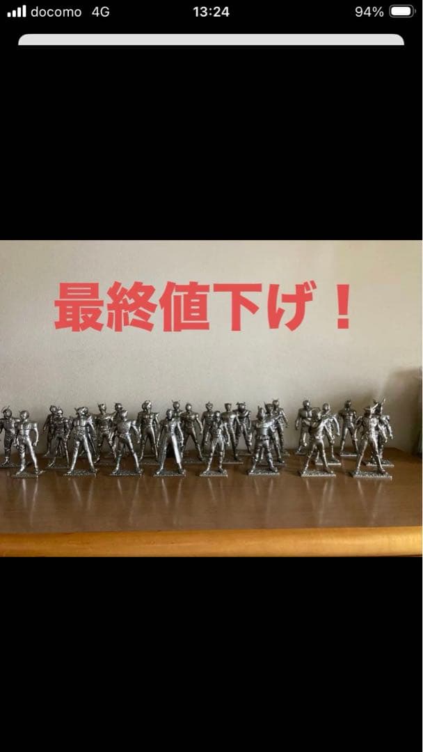 仮面ライダーフィギュアセット MEDICOM TOY|仮面ライダーZX(ゼクロス)|【ハードオフ公式通販】オフ