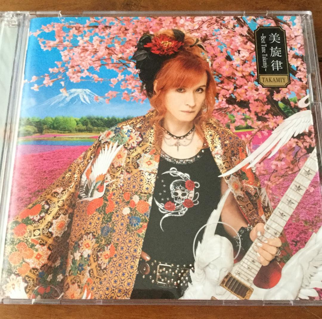 『美旋律』☆3形態セット☆（CD＋ボーナスCD＋ボーナスDVD）Takamiiy